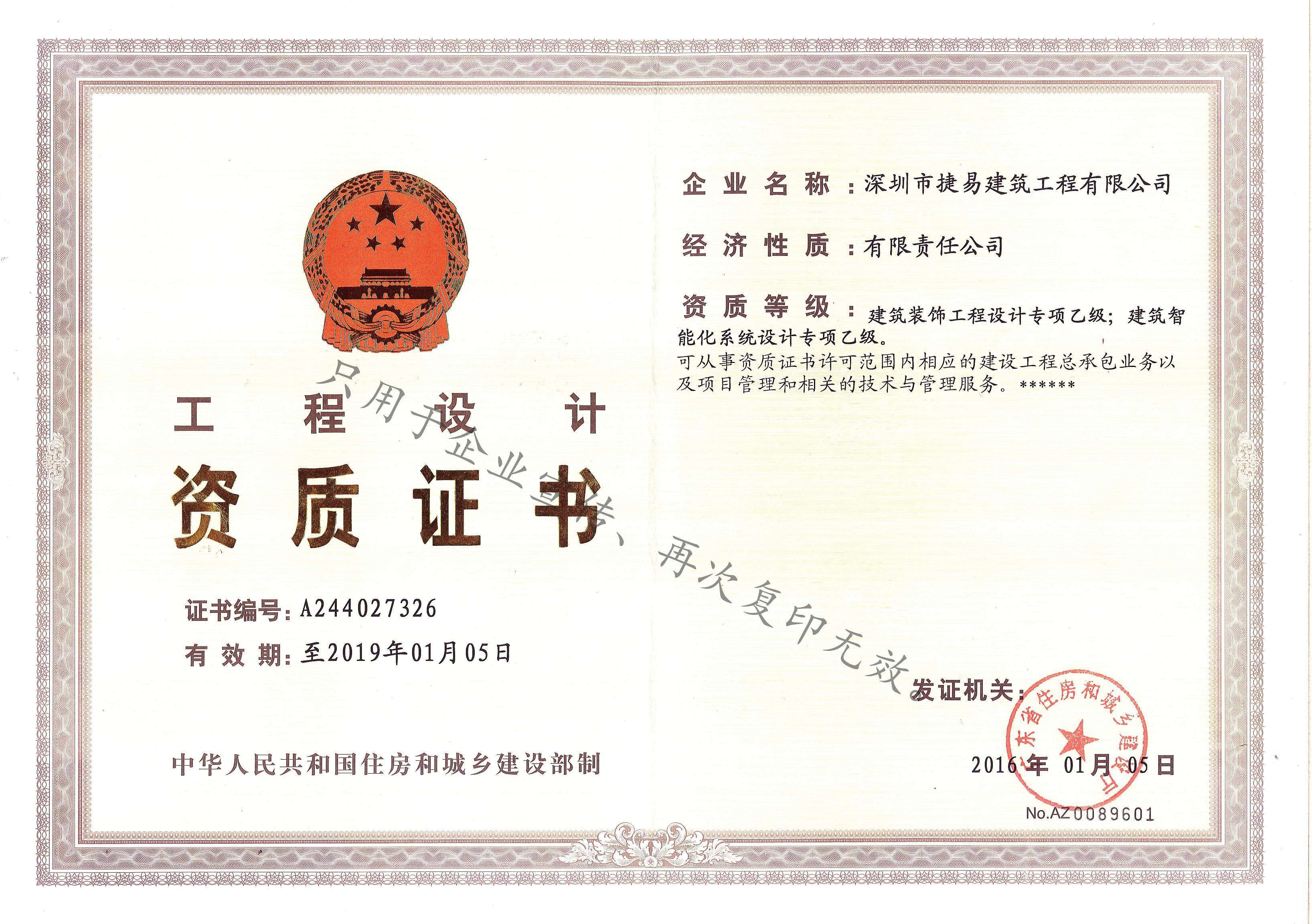 建筑智能化工程技术前景_建筑智能工程年薪_沥青路面冷再生技术在路面大中修工程中的应用技术